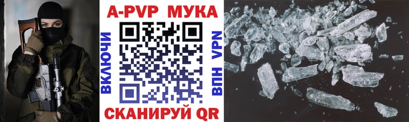A-PVP Соль  купить  цена  Олёкминск 