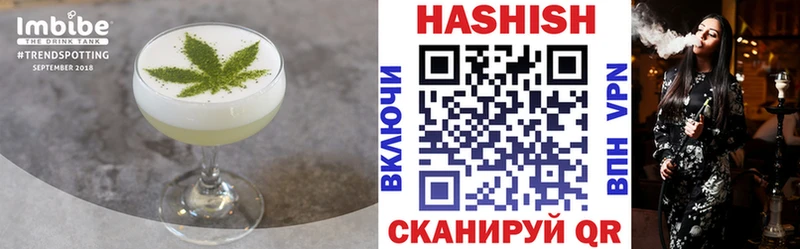 как найти   Олёкминск  Еда ТГК марихуана 