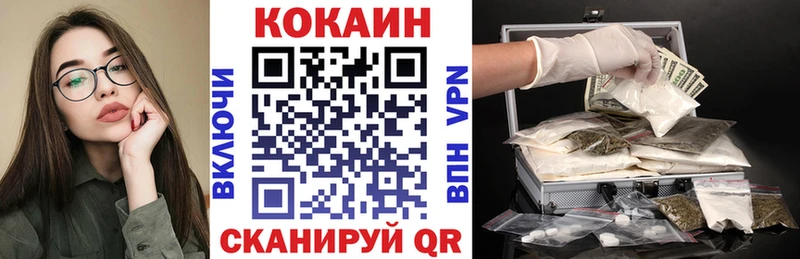 COCAIN Эквадор  мориарти как зайти  Олёкминск  сколько стоит 