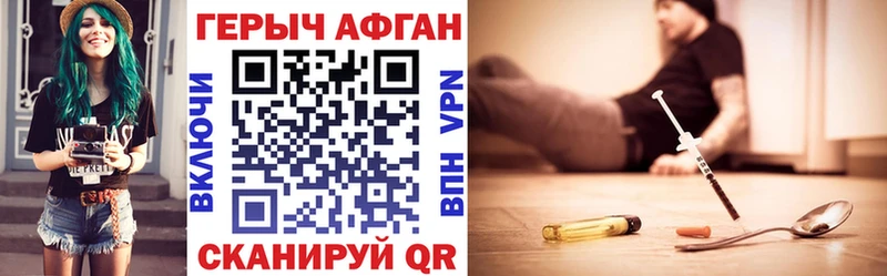 Героин VHQ  даркнет сайт  Олёкминск 