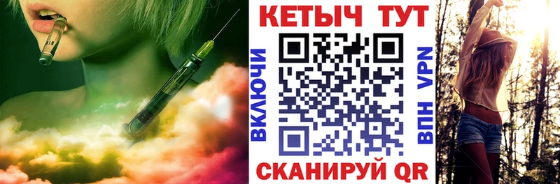 Кетамин ketamine  Олёкминск 