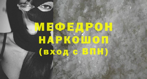 стаф Балахна