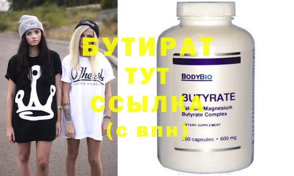 стаф Балахна