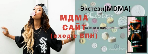 соль курить ск Армянск
