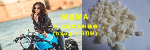 стаф Балахна