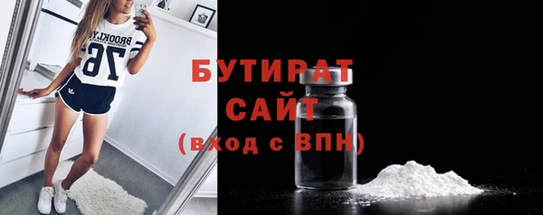 стаф Балахна