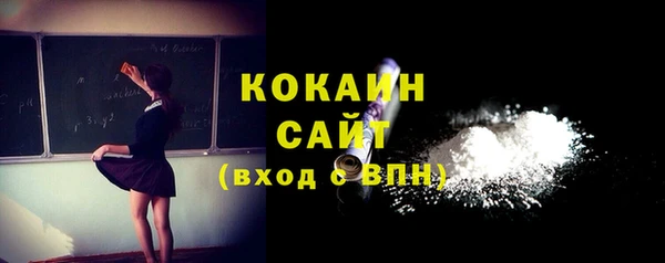 стаф Балахна