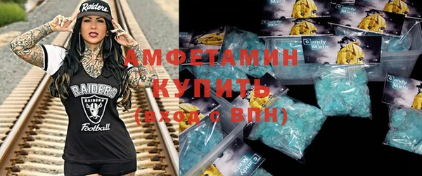 стаф Балахна