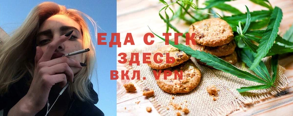 прущий лед Балабаново