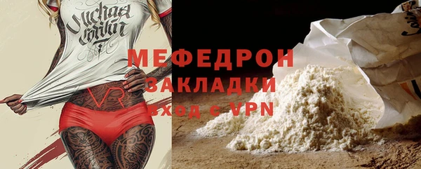 стаф Балахна