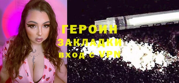 наркотики Арсеньев
