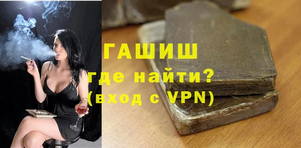 стаф Балахна