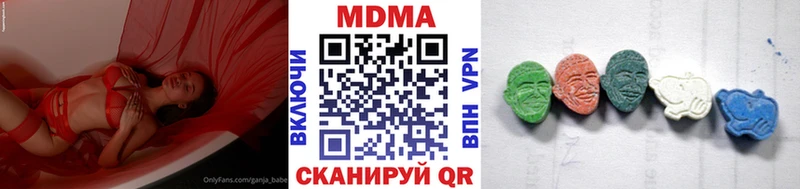 купить наркоту  Олёкминск  MDMA crystal 