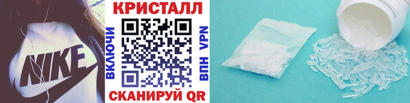 купить   Олёкминск  МЕТАМФЕТАМИН винт 