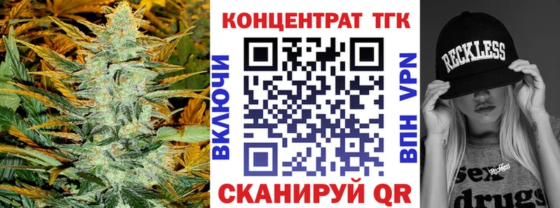 наркота kraken ССЫЛКА ТГК THC oil Олёкминск